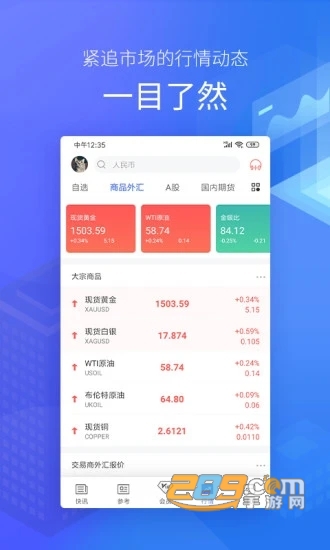 东电微校教师端免费版本v5.3.48客户端