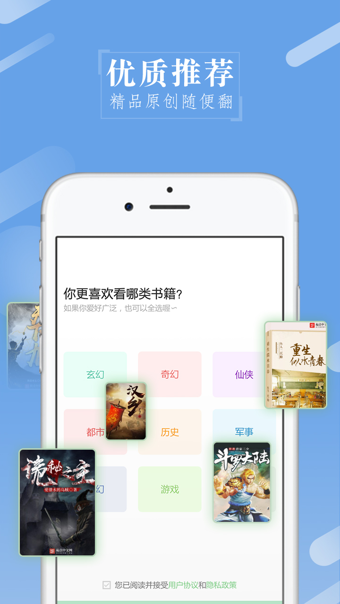 日日阅读APP