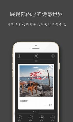 zero零APP