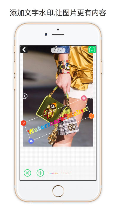 微商水印制作APP