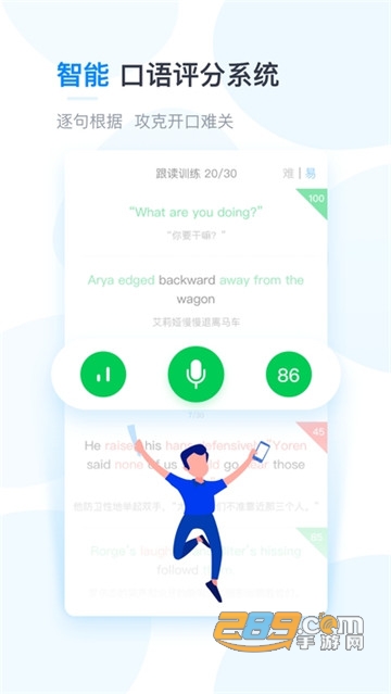 可可英语pro会员破解版v4.9.16去广告版