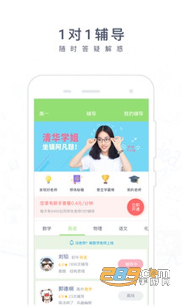 阿凡题搜题官方appv3.0.0128安卓版