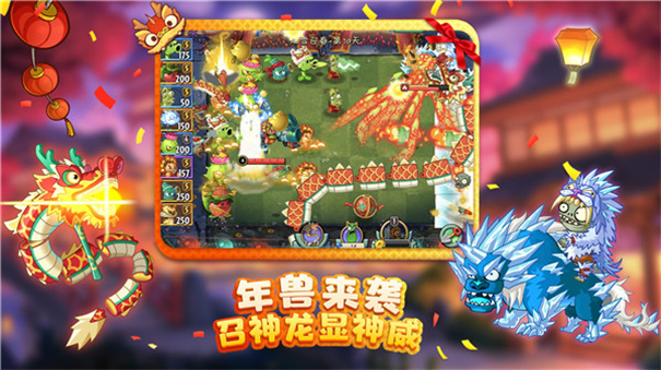 植物大战僵尸2单机版手机版