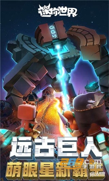 迷你世界宝可梦地图迷你号最新免费版v2.2.0.4免费版