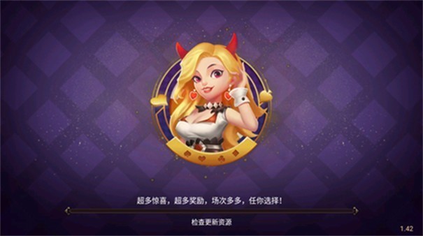 凯旋棋牌官网