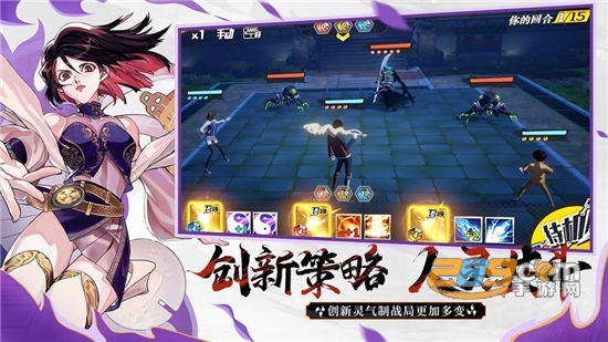 镇魂街武神躯手游官方安卓版本v2.44.1官方版