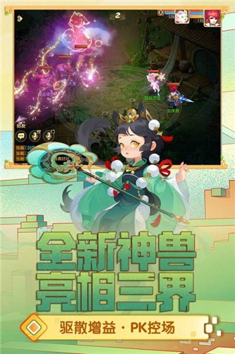 梦幻西游手游三星账号版