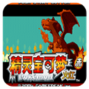 口袋妖怪黑暗之火手游怀旧版v1.0安卓版
