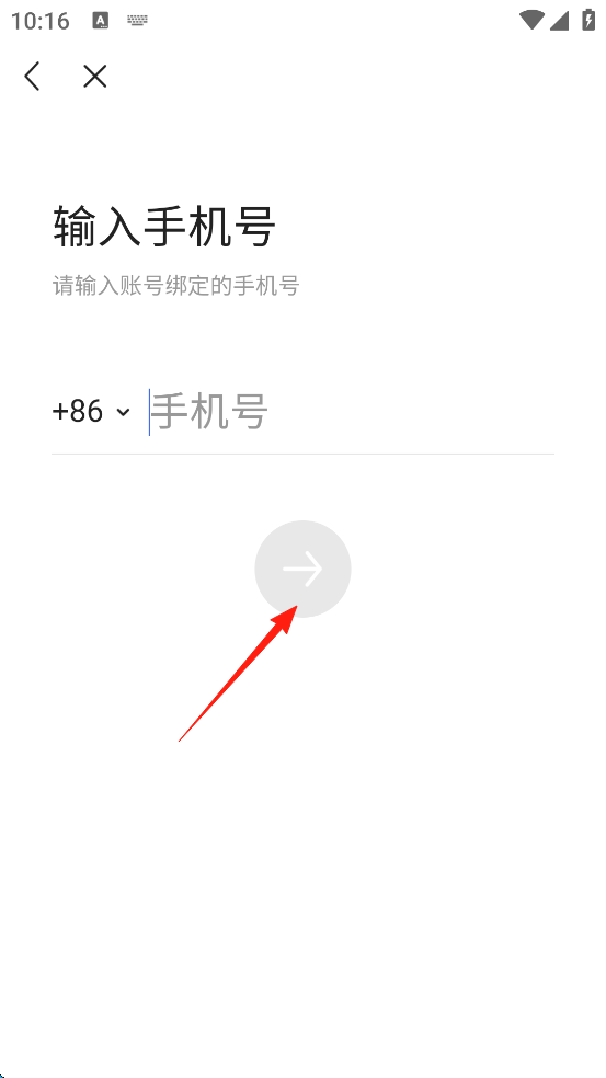 今日头条专业版下载2026最新app