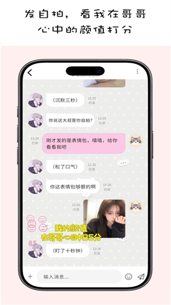momood官方正版