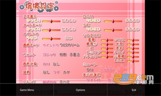 krkr模拟器下载2020版