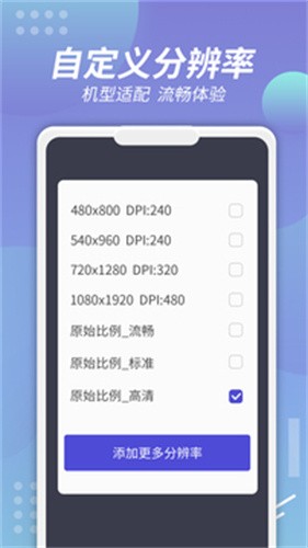 x8沙箱免广告VIP