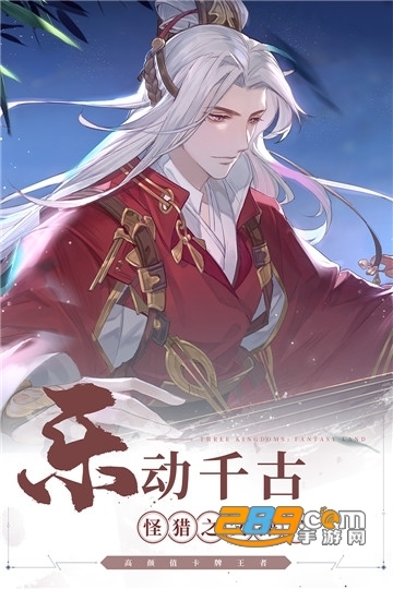 三国志幻想大陆辅助工具自动挂机v1.0.0