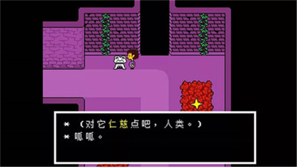 传说之下三重审判