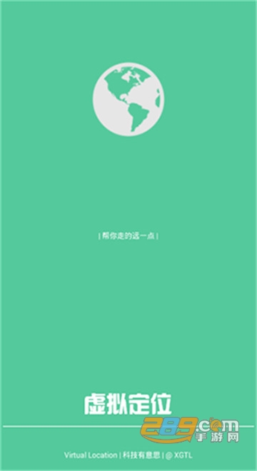 虚拟助手精灵免费破解版