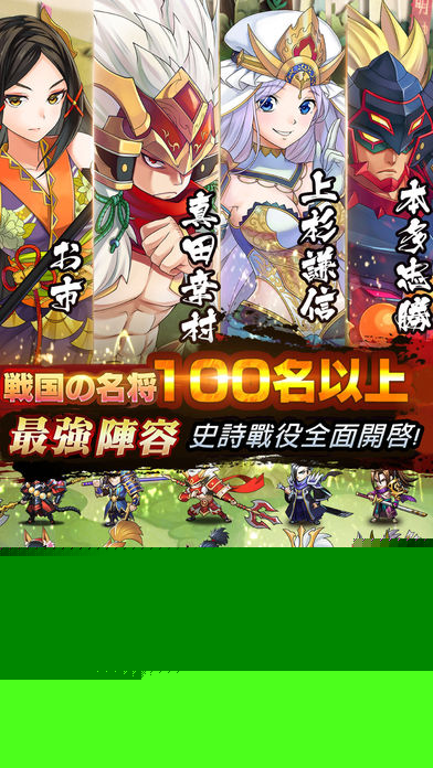 魔王异闻录
