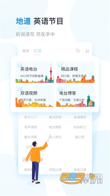 可可英语pro会员破解版v4.9.16去广告版