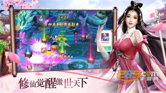 武动天穹官方正式版最新apkv1.0.0安卓版