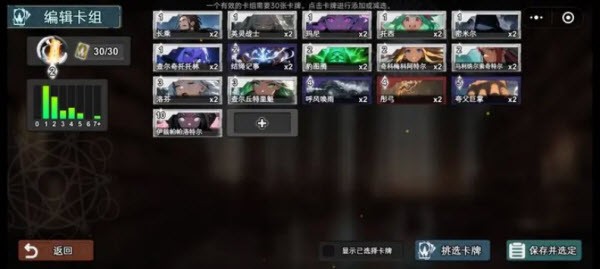 七卡之境