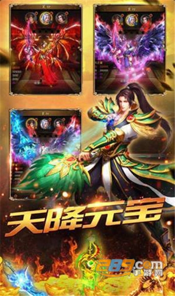 蓝月超爆版官方正式版v1.0.0安卓版