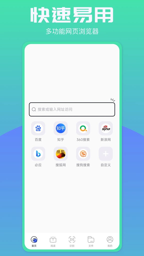 啵啵浏览器全球通官方版2026