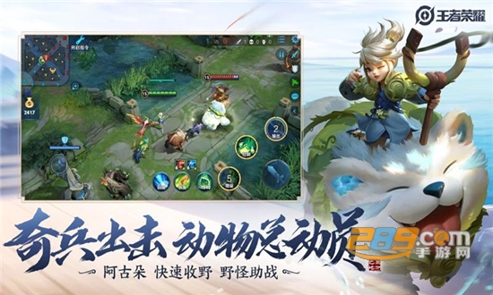 王者荣耀0.1元一念神魔刷永久皮肤免费版v1.53.1.10免费版