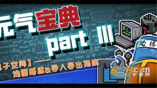 元气骑士3.1.0最新安卓版v3.1.0最新版