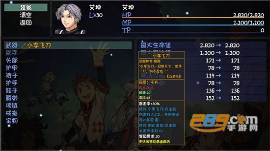 大千世界手游安卓破解版v0.006