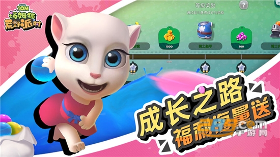 汤姆猫荒野派对最新官方版本v0.0.8.52020最新版