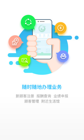 国珍在线APP