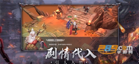 神州狂澜手游 神州狂澜手游