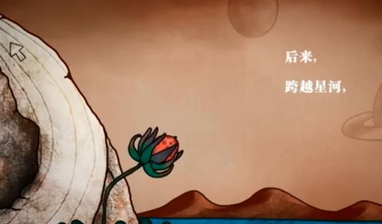 迷失岛3：宇宙的尘埃