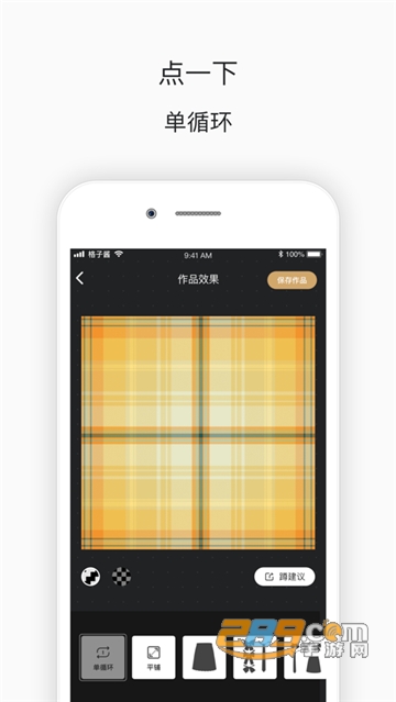 ilo jk格子生成器app中文免费版v2.0.3最新免费版