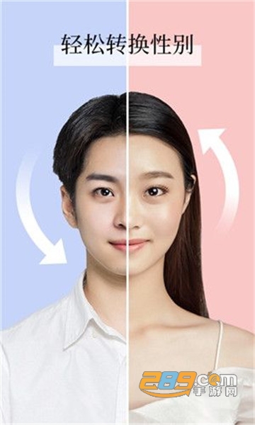 全民P图相机手机P图神器v1.0.0
