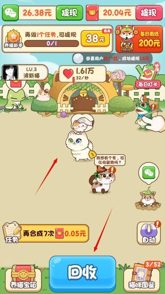 我家猫舍