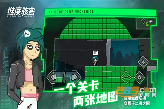 维度骇客官方版11.4