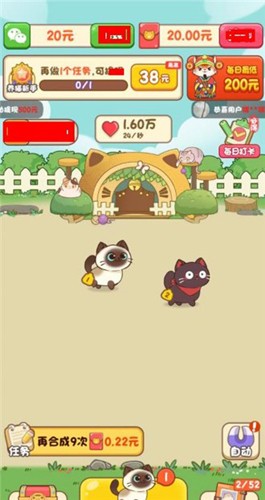 我家猫舍官方正版