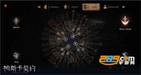帕斯卡契约国际服免付费验证破解版1.0.11