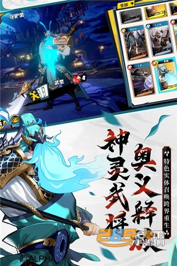 镇魂街武神躯九游版官方版v2.44.1安卓版
