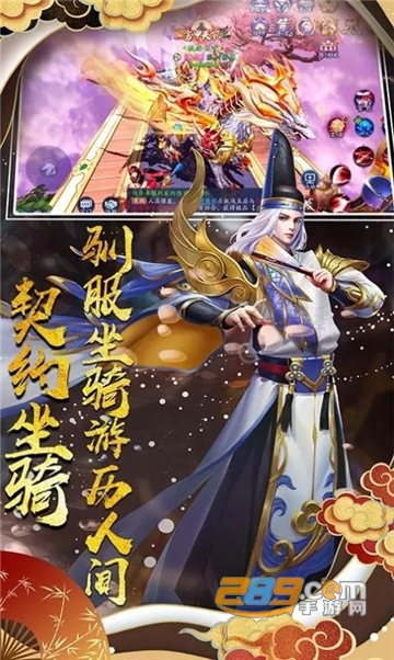 诛神传之不夜神都官方版v1.0.0