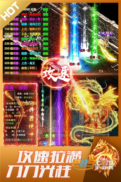 盛世龙城之傲血战歌官方最新版v1.0.0安卓版