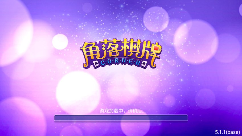 35273cc十年棋牌