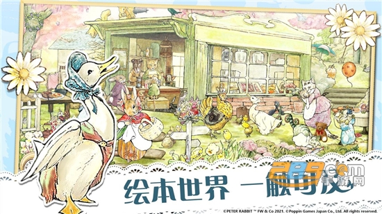 比得兔隐藏的世界汉化免费版v1.0.3安卓版