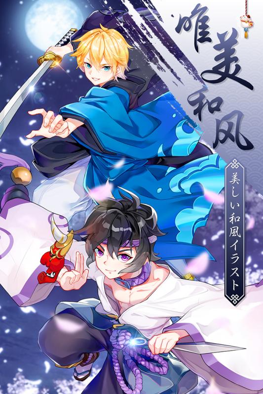 忍者大乱斗 九游版