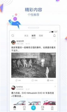 贴吧极速版软件v9.1.0.0