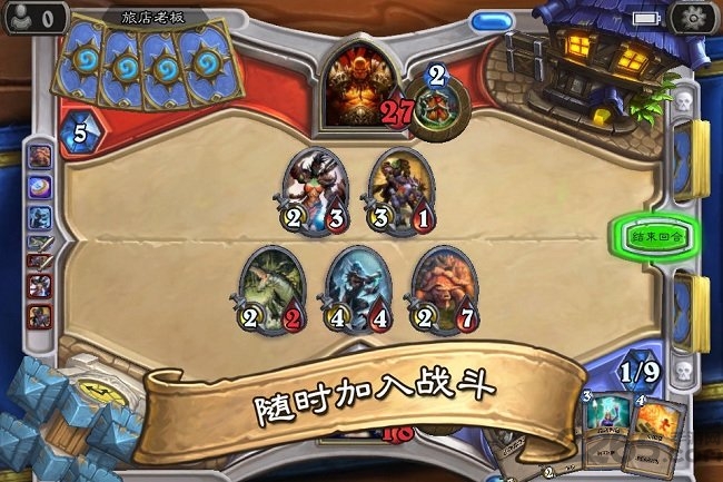 炉石传说官网版