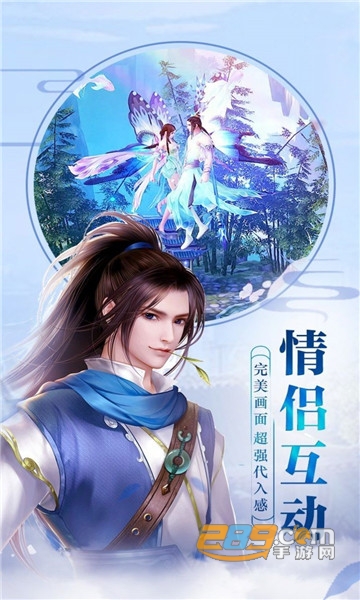 青云寻仙录红包版升级领福利版v1.0安卓版
