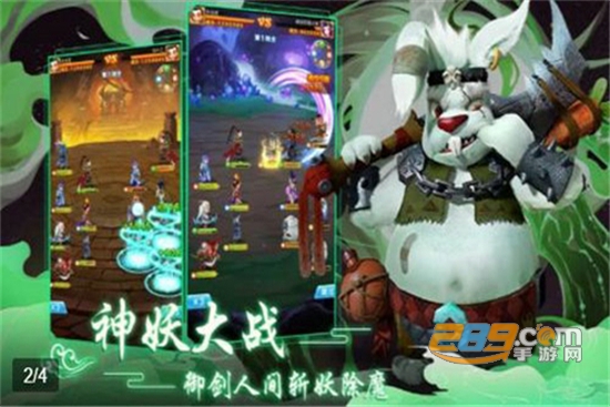 一起来推塔官方版v1.0.0