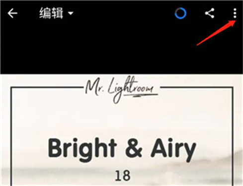 lr修图软件