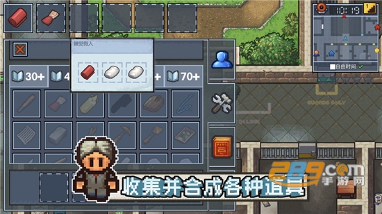 逃脱者2手机官方汉化版免费版v1.5.579645最新版